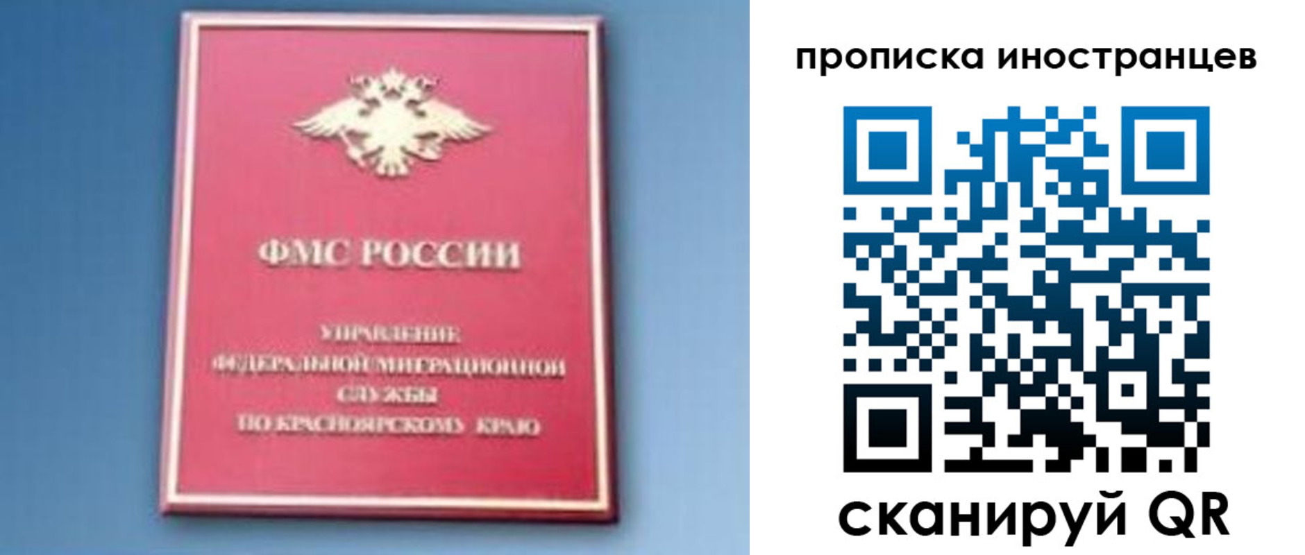 регистрация для дет. сада в Горнозаводске