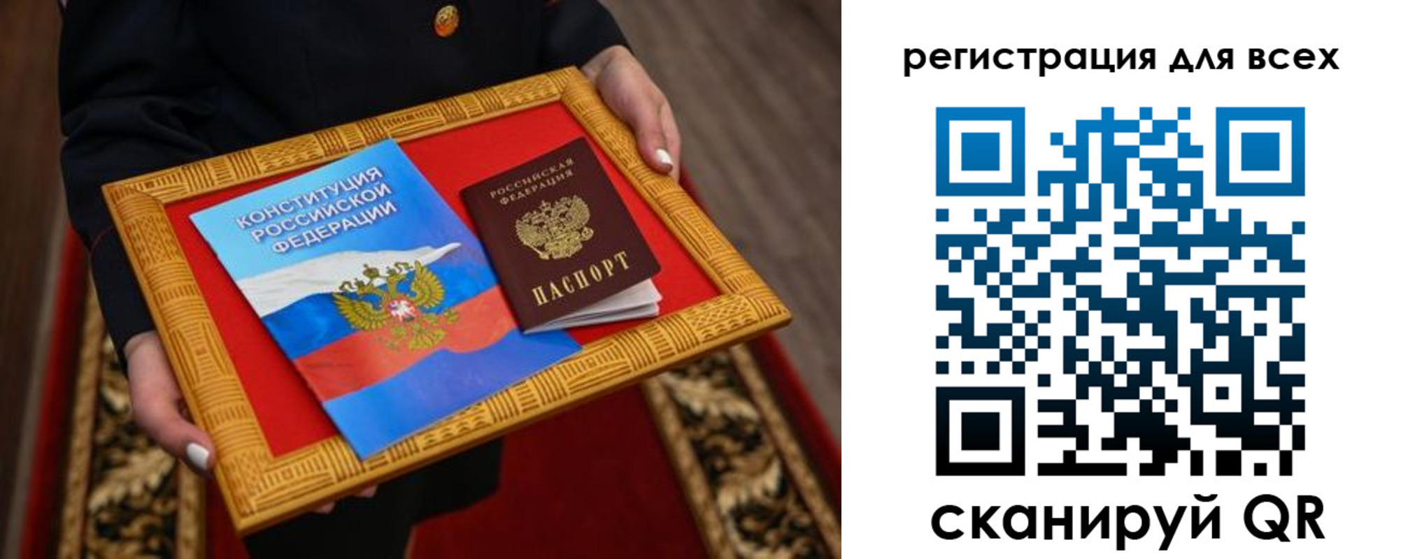 прописка для работы в Горнозаводске