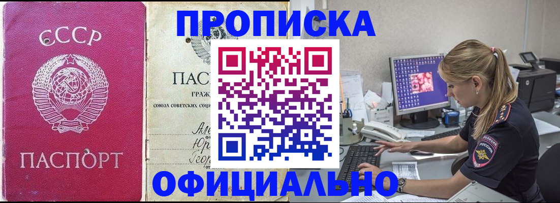 миграционный учет в Горнозаводске