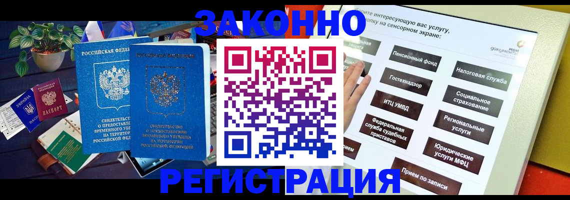 регистрация для дет. сада в Горнозаводске